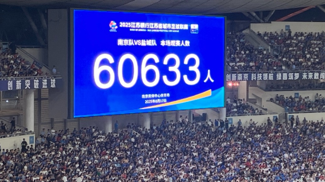 盛宴, 南京奥体中, 在这里