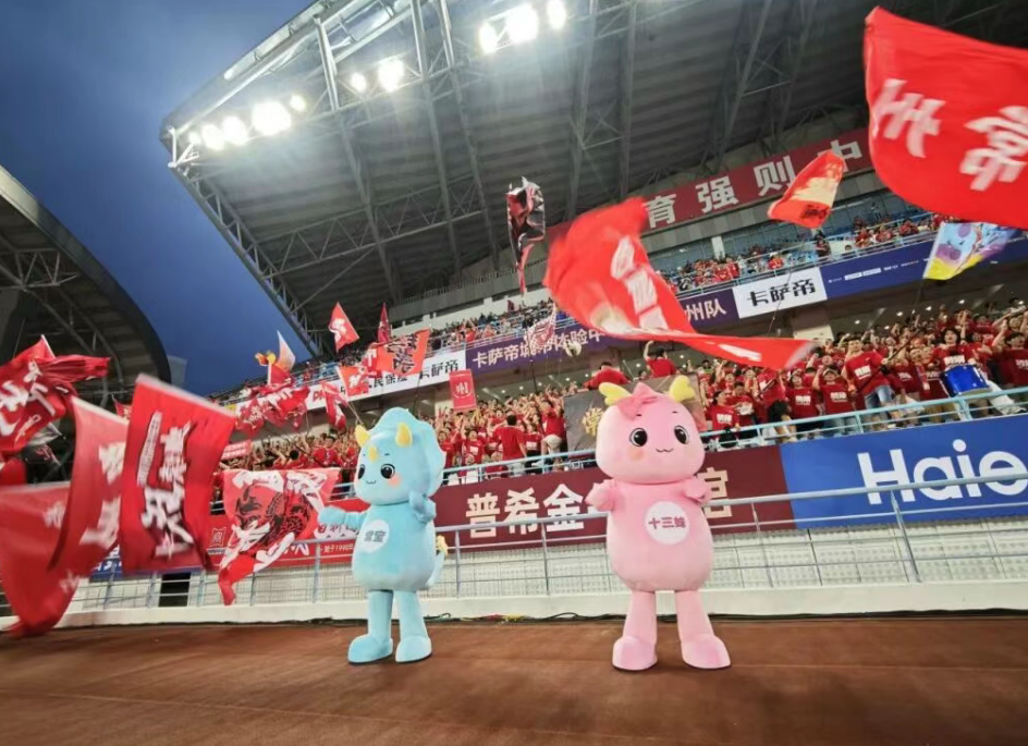 为生命加油, 与精神永远, 为爱前行